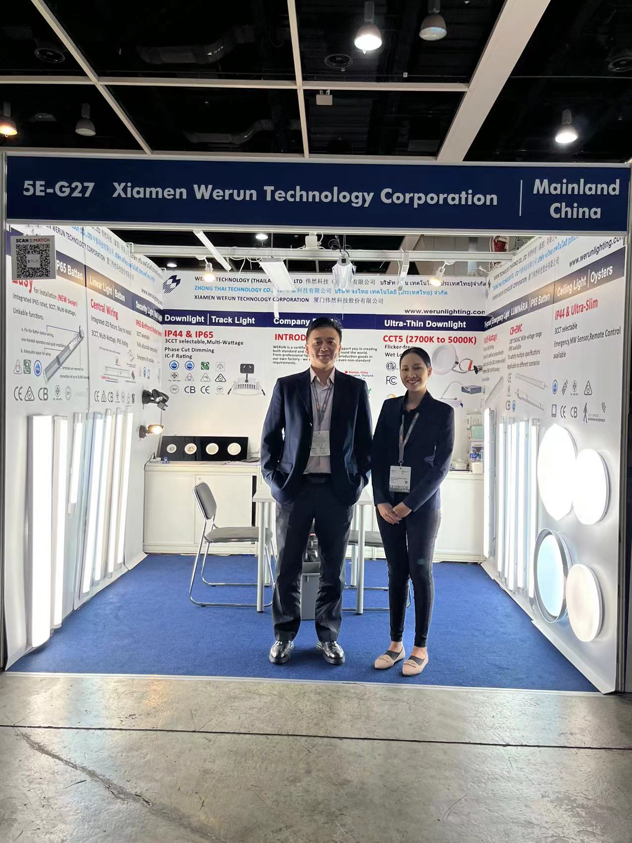 璀璨盛会，点亮未来 —— 2024秋季香港灯饰展